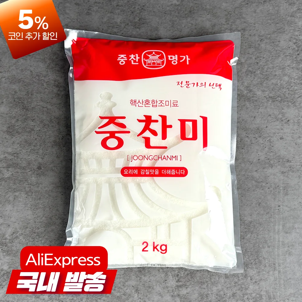 중찬명가 중찬미2kg 중식 조미료