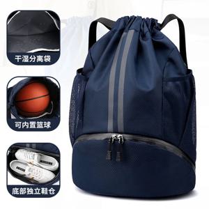 Drawstring 가방 건식 습식 분리 수영 배낭 여행 Drawstring 스포츠 훈련 농구 축구 가방 보관