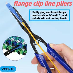 COMPTYCO VCFS-18 광섬유 룸 도구 광섬유 플랜지 클립 라인 플라이어 SC/LC 커넥터 플러그 클램프 당김 도구