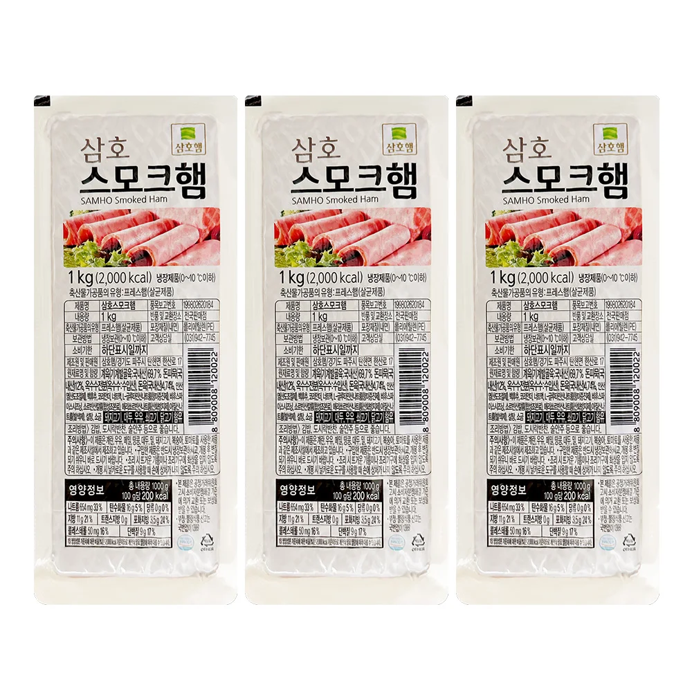 삼호햄 스모크햄 1kg 3개