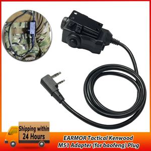 EARMOR 전술 PTT 전술 헤드셋 버튼 활성화 푸시 투 토크 PTT 어댑터 M51 인터페이스 KENWOOD BAOFENG 워키 토키에 적합