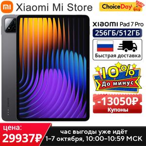 Xiaomi Pad 7 Pro 글로벌 버전 금어초 ®   8세대 3 Mi 태블릿 67W HyperCharge 8850mAh 11.2인치 3.2K 144Hz 투명 디스플레이