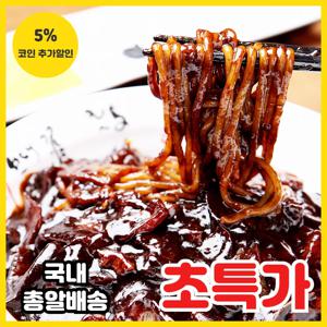 (식판사) 맛있는 짜장면 10인분 세트 꼬마단무지 4개 써비스 ~