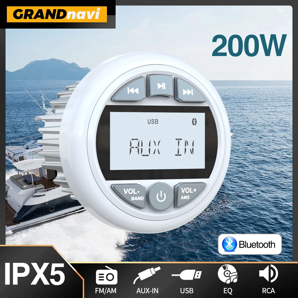 GRANDnavi 화이트 마린 스테레오 보트 라디오 블루투스 IPX5 방수 FM AM 디지털 미디어 오디오 플레이어 요트 게이지 ATV UTV 카트