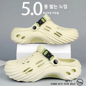 남성 여름 야외용 구멍 신발 부드러운 밑창 스포츠 슬리퍼 미끄럼 방지 내구성 큰 사이즈 45 비치 샌들