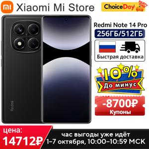 글로벌 버전 Xiaomi Redmi Note 14 Pro 스마트폰 200MP AI 카메라 Helio G100-Ultra NFC 6.67