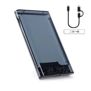 USB 3.0 투명 HDD 인클로저 2.5