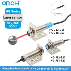 OMCH HG-J12-D15 HG-J18-D50 HG-J12-T20 HG-J18-T20 레이저 투과형 또는 확산형 조정 가능한 광전 센서