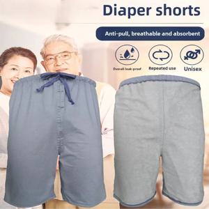 노인 성인 기저귀 반바지 끌어 오기 로프 누출 방지 빨 수있는 통기성 침대 요실금 관리 젖지 않은 남성 여성 마비 환자