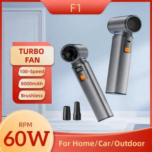 600000RPM 에어 더스터 송풍기 브러시리스 터보 팬 강한 풍속 조절 가능한 터보 제트 송풍기 충전식 압축 공기 먼지 제거기