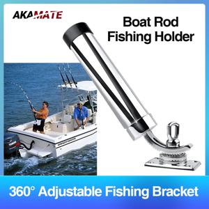 범용 낚싯대 홀더 조절식 낚싯대 316 스테인리스 스틸 데크 장착 낚싯대 홀더 (데크 요트 해양 보트 장비용)