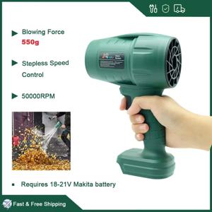 낙엽, 눈, 모래 청소를 위한 550g 추력의 강력한 공기 송풍기 터보 팬은 18V Makita 배터리를 요구합니다.