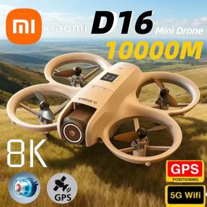 VIVO D16 드론 HD 듀얼 카메라 8K 전문가용 항공 3배터리 브러시리스 모터 광학 흐름 GPS 포지셔닝 장애물 회피 드론