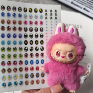 포/클로스 라부부4.0 하트 비밀번호 시리즈 눈 스티커 DIY 패브릭 속눈썹 스티커 인형 및 액세서리용