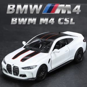 1/36 BMW M4 CSL 합금 장난감 자동차 모델 높은 시뮬레이션 금속 정품 도어 열림 뒤로 기능 소년 생일 선물 컬렉션