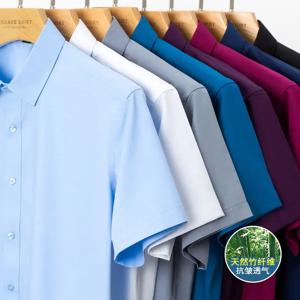 대나무 섬유 스트레치 남성 셔츠, 캐주얼 비즈니스 반팔 탑, 주름 방지, 다리미 단색, 포멀 셔츠 S-6XL, 패션