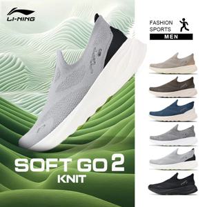 LI-NING 남성용 소프트 고 2 니트 슬립온 캐주얼 워킹화, 편안한 쿠션, 안정적인 메쉬 조깅, 데일리 스포츠 운동화, AGLV017