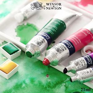 Winsor Newton Cotman 수채화 물감, 21ml(0.71-oz) 튜브 좋은 투명도 우수한 색조 강도 좋은 작업 특성