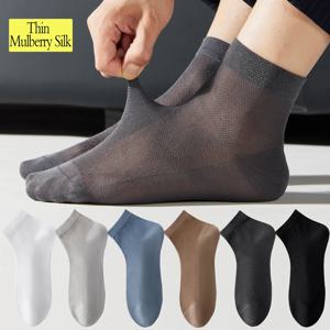 남성용 멀베리 실크 & 모달 블렌드 미드 송아지 양말 - 여름 통기성 메쉬, 항균 냄새 방지, 얇은 블랙 비즈니스 양말