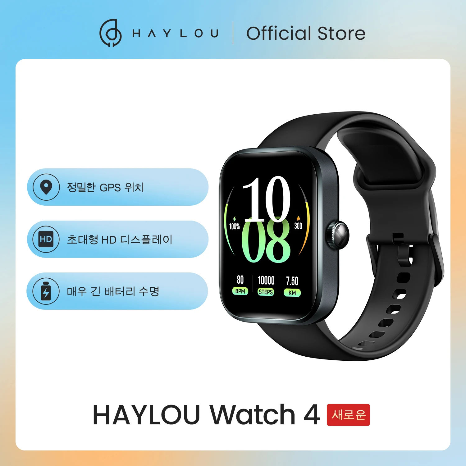 HAYLOU Watch 4 GPS Smartwatch 1.93'' HD 디스플레이 블루투스 전화 통화 건강 모니터링 IP68 방수 스마트 스포츠 시계