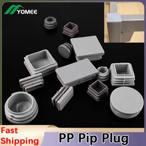 회색 PP 플라스틱 블랭킹 엔드 캡 라운드 스퀘어 미끄럼 방지 가구 다리 캡 바닥 보호 강철 튜브 파이프 삽입 플러그