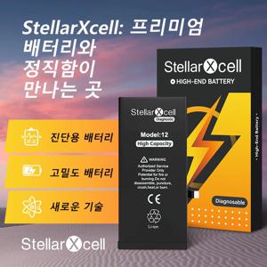 StellarXcell 진단 배터리 디스플레이 정품 부품 번호 팝업 오류 없음 (아이폰 12, 13 Pro Max, 14 Plus, 15, 12 mini용) 무료 도구 포함