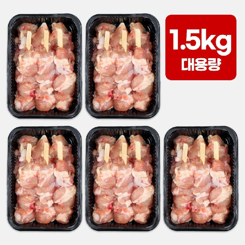 국내산 수제 순살 닭꼬치 1.5kg (대용량) 100% 국내산 닭고기 한땀한땀 만든 닭꼬치 캠핑 술안주로 최고!