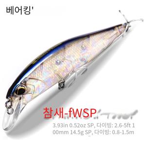 Bearking 10cm 15g 핫 모델 낚시는 미노우 품질 전문 미노우 깊이 0.8-1.5m 선택을 위한 하드 미끼 14색을 미끼로 사용합니다.
