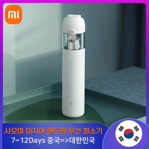 샤오미 미지아 휴대용 핸드헬드 진공 청소기, 가정용 차량용 무선 진공 청소기, 13000PA 사이클론 흡입 청소 기계