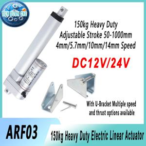 헤비 듀티 150kg 선형 액추에이터 12V DC, 4mm/s 조정 가능한 스트로크 100-1000mm, 이중 브래킷 및 T2 커넥터로 IP54 방수