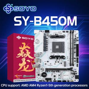 AMD 클래식 B450M 마더보드 듀얼 채널 DDR4 메모리 AM4 마더보드 PCI-E 3.0 NVME B450(Ryzen 5600 5600G CPU 지원)