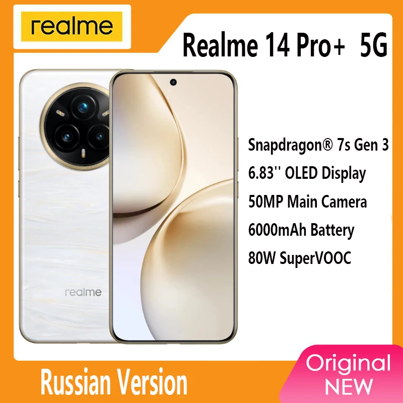 글로벌 버전 realme 14 Pro Plus 5G 스마트폰 소니 3배 퍼스코프 OIS 카메라 스냅드래곤7s 3세대 80W SUPERVOOC 충전 IP69