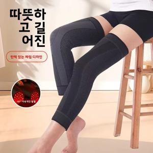 따뜻한 무릎 보호대 연장형 에어컨 룸 남성용 방한 관절 보호 다리 커버 중년 및 노인용