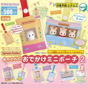 Sylvanian Families 카사 장난감 소녀 장난감 주방 귀여운 옥양목 동물 Ternurines 애니메이션 Ternuris 피규어 아기 가방 및 계란 시리즈