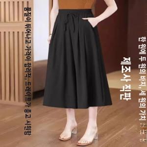 아이스 실크 와이드 레그 세븐풋 팬츠 여성 여름 드레이프 루즈 얇은 버전 스커트 팬츠 한국 스타일 캐주얼 팬츠 하이 웨이스트