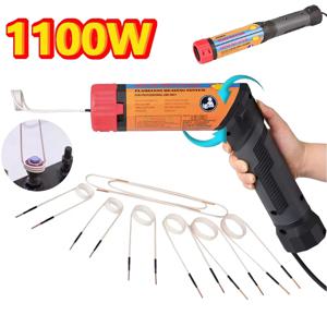 1100W 회전식 자기 유도 히터 휴대용 자동차 수리 도구, 나사 및 너트 히터 8개 코일 포함, 110V/220V 선택 가능