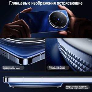 【재고 있음】VIVO X200 PRO 5G 디멘시티 9400 CPU 6.78인치 AMOLED 120HZ 화면 6000mAh 90W 플래시 충전기 OTA NFC 50MP 카메라