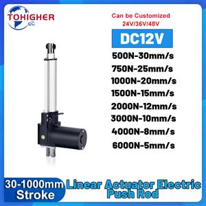 선형 액추에이터 6000N 전동 푸시로드 IP54 DC 모터 리모트 로드 12-48V 고추력 저소음 U자형 회전 침대 엘리베이터용