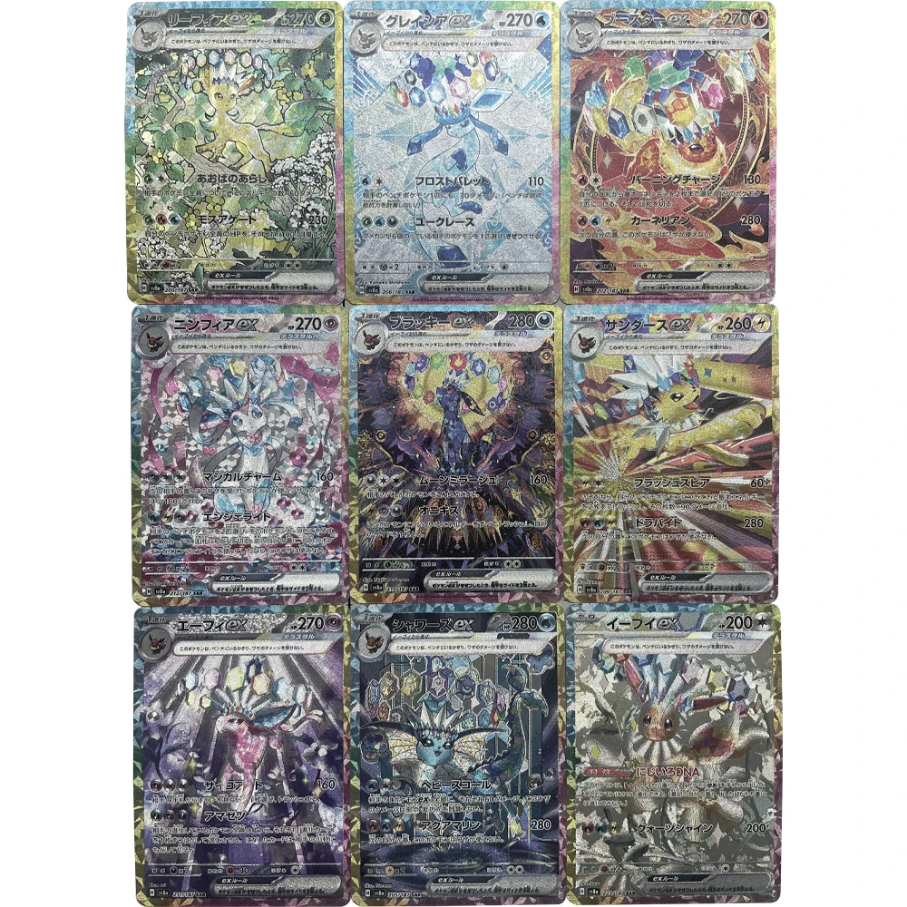 9 개/대 애니메이션 PTCG 컬렉션 카드 Umbreon EX SAR 217/187 Terastal Festival SV8a 굴절 다채로운 플래시 질감 어린이 선물