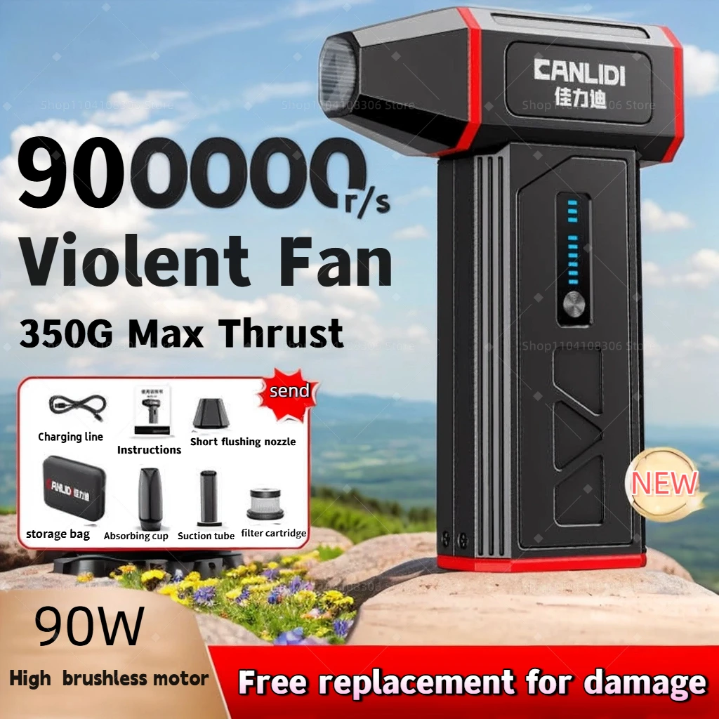 900000RPM 폭력적인 먼지 팬 압축 공기 먼지 떨이 350g 풍압 고출력 터보 팬 6단 속도 조절 터보 제트 블로워