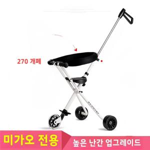 마이클 어린이 유모차 안전 가드 통기성 메쉬 네트 펜스 하이 포지션 액세서리 아기 보행 보조 핸드 푸시 카