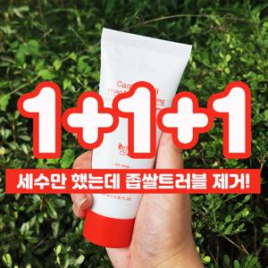 좁쌀 트러블 제거! 앙쥬 카멜리아 폼클렌징 100ml*3개