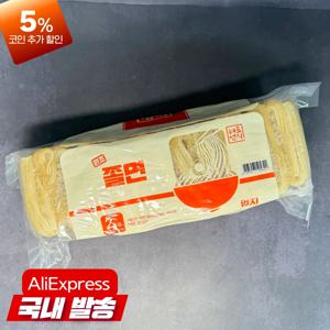 엄지 쫄면 2kg 10인분 쫄깃한 냉동 쫄면사리