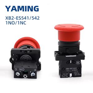 22mm 비상 정지 버섯 푸시 버튼 스위치 빨간색 래칭 NO/NC XB2-ES541(ES542) 제어 전기 스타터 스위치 220V 10A
