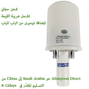 2023 미모 안테나 피드, 야외 안테나 피드, 외부 안테나, 2 X N 타입, 2G, 3G, 4G, 5G LTE, 5g, 1700-4000MHz, 2X32dBi, 신형