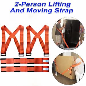 실용적인 다기능 운반 벨트, 이동식 로프, 무거운 운반 가구 리프팅 스트랩, 휴대용 가정용 이동 도구, 2 인용