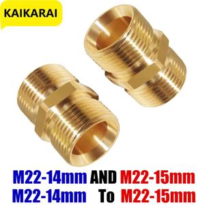고압 세척기 호스 연장 커넥터 황동 미터법 M22 15mm 암나사-M22 14mm 수 피팅 호스 커플러 어댑터