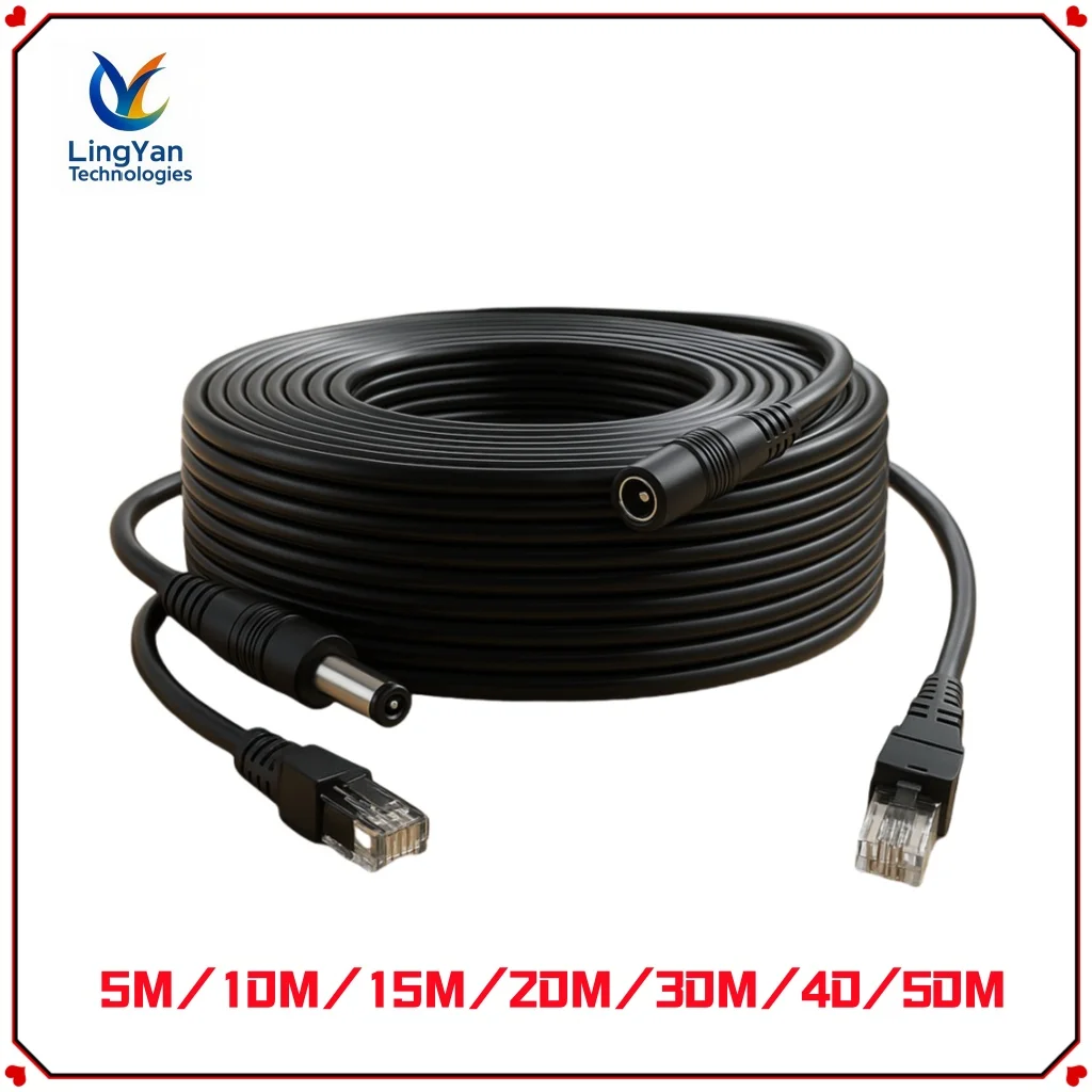 DC 전원이 포함된 PoE 연장 케이블, 5-50m |   8코어 이더넷 + 2코어 DC 5.5x2.1mm |   IP 카메라 CCTV NVR 시스템용 방수