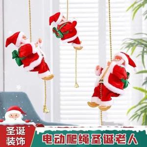 밧줄을 오르는 산타클로스, 전자 장난감, 사다리 구슬, 크리스마스 선물, 장식 음악 인형 구슬
