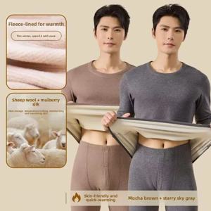 남성용 보온 내의 세트 가을 겨울 캐시미어 실크 벨벳 두꺼운 방한복 프라이머 한국 리뷰 많은 잠옷
